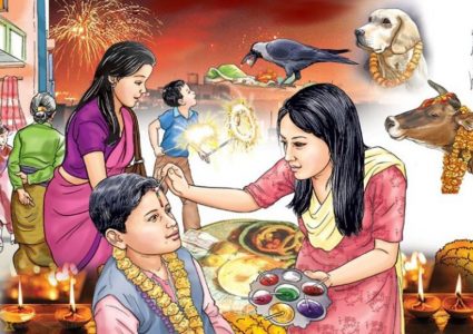 यमपञ्चकको पाँचौ दिन अर्थात् आज भाईटिका, ११ बजेर २ मिनेटमा उत्तम साइत