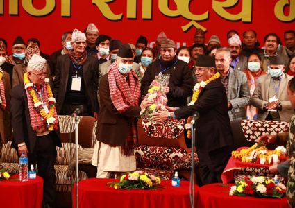 माओवादी महाधिबेशनमा एमसीसीदेखि नेकपा बिभाजनसम्मका कुरा,आफनै नेताहरुको असन्तुष्टि