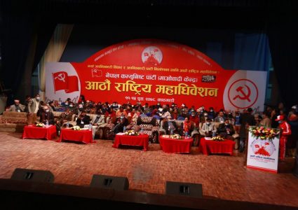के हो माओवादी केन्द्रमा साँस्कृतिक क्रान्तिको विषय ? हुन्छन् त नेताहरु रुपान्तरण