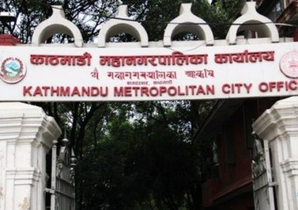 काठमाडौं महानगरपालिकाको २७ औं स्थापना दिवस, बिद्यासुन्दरका ५ बर्ष खेर