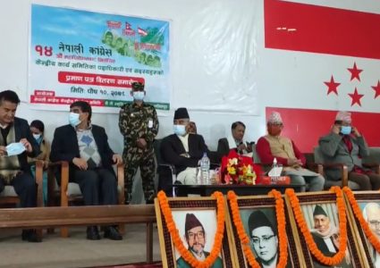 कांग्रेसको पहिलो बैठकमा देउवाको आश्वासन, म सबैको सभापति बन्छु