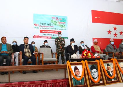 कांग्रेसले तोक्यो सबै नेताको वरीयता, शेखर कोइराला २० औं नम्बरमा(कसको वरीयता कति सूचीसहित)