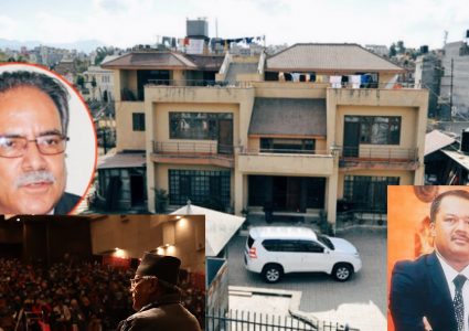 अन्तत् प्रचण्डले छोड्ने भए विवादित ठेकेदार शारदाप्रसाद अधिकारीको घर,नयाँ घरमा डेरा सर्ने