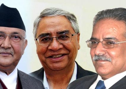 जालान त ओली भेट्न बालकोटमा देउवा–प्रचण्ड,रोकिएला त संसद अवरोध