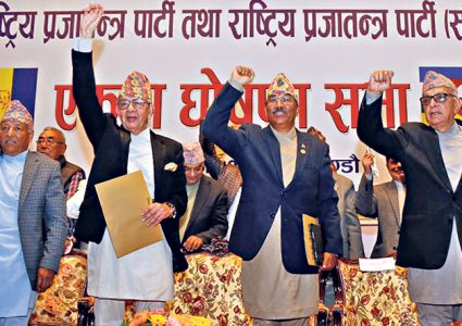 राप्रपा महाधिबेशन आजदेखि,कमल थापा र राजेन्द्र लिङ्देनबीच भिडन्त