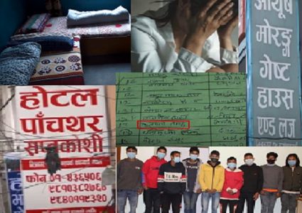 गोगंबु सामुहिक बलात्कार घटनाको नयाँ रहस्य, तीन होटेलमै युवा भेट्न आफै पुगेकी थिइन महिला