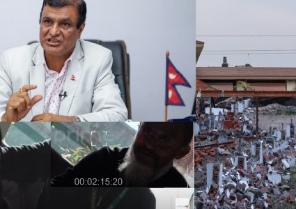नारायणहिटी ठेक्का प्रकरणमा बताससँगै जोडिए कार्यकारी निर्देशक भेषनारायण दाहाल