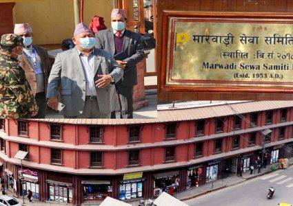 पशुपतिका पदाधिकारीमाथि मन्त्री प्रेम आलेको हप्कीदप्की,गौशाला धर्मशालाको भाडा ४ हजार मात्रै