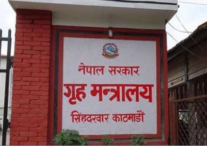 गृहमन्त्रालयद्वारा सिंहदरबार प्रवेश पास खारेज,कोरोना संक्रमणको प्रभाव