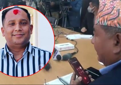 श्रम मन्त्री किसान श्रेष्ठलाई मानव तस्करको आरोप लागेका कोमलराज उपाध्यायको फोन