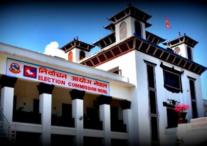 निर्वाचन आयोगद्धारा प्रमुख दलका नेतासहित २४ सय जनालाई तोक्यो १५ हजार जरिवाना