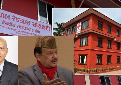रेडक्रसमा दुई अध्यक्ष,ओली र देउवाले नियुक्त गरेका अध्यक्षको लडाई,मानविय संस्थामा सधैं भाँडभैलो