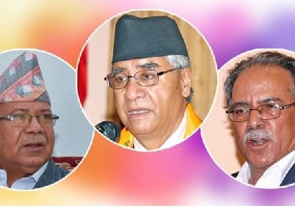 शनिबार चितवनमा गठबन्धनले सभा गर्ने, शीर्ष नेताको सम्बोधन