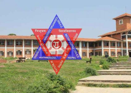 फागुन १ गतेदेखि त्रिविका रोकिएका परीक्षा सञ्चालन हुने
