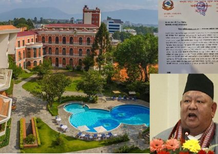 मन्त्री प्रेम आलेको कडा कदम,होटेल याक एण्ड यती बन्द गर्न निर्देशन(पत्रसहित)