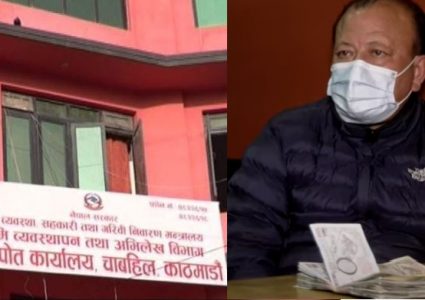 पक्राउ परे मालपोतका अर्बपति खरिदार, १ लाख ३५ हजार घुससहित अख्तियारको फन्दामा