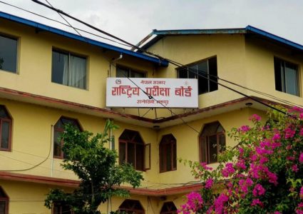 एसईई परीक्षा वैशाख ९ गतेदेखि २० गतेसम्म हुने