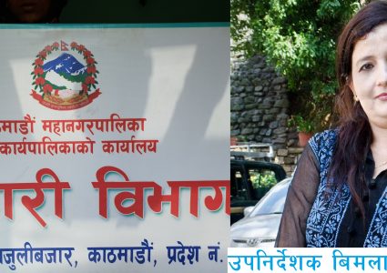 सहकारीमा पैसा फिर्ता लिनै सकस, काठमाडौंमा ३२ सहकारीमा १ हजार ४ सय सदस्यको रुवावासी