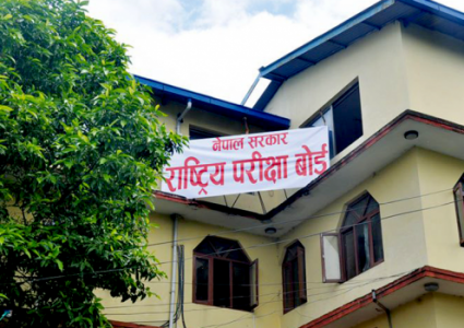 एसईईको नजिता प्रकाशित हुँदै, यस्तो छ हेर्ने तरिका