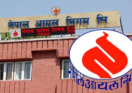 घट्यो पेट्रोलियम पदार्थको मूल्य, यस्तो छ पेट्रोल, डिजेल र मट्टितेलको नयाँ मुल्य