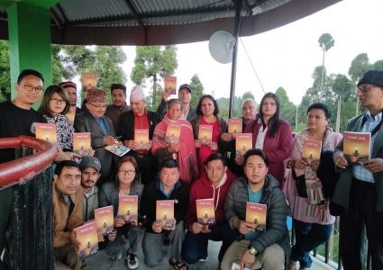 कृष्ण प्रसाईँको “घामको आयु” कविता संग्रह सार्वजनिक