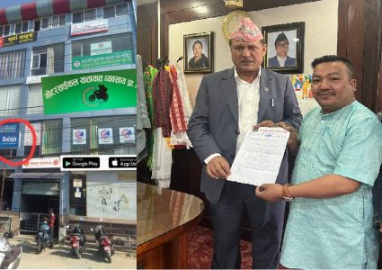 “पुर्याइदेउ एप्स” तपाईहरुको माझमा, अब घर खाजादेखि एम्बुलेन्ससम्मको सेवा