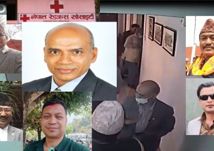 नेपाल रेडक्रसका पूर्वसंयोजक नेत्रप्रसाद तिम्सिनाले नै गरे कार्यालय तोडफोड (भिडियो सहित)