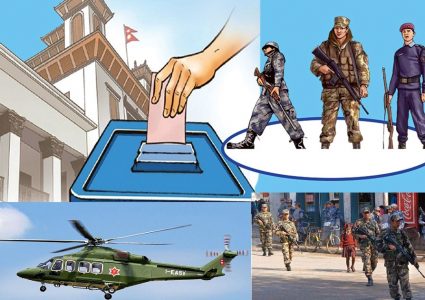 देशभरको निर्वाचनमा सुरक्षा ब्यवस्था कडा, गोली चलाउन मोवाइल अफिसरको आदेश मान्नुपर्ने