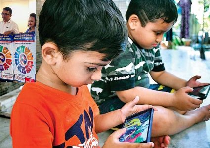 घातक बन्न सक्छन बालबालिकालाई मोबाइल र टीभी, साझा समस्यालाई ध्यान दिऔं