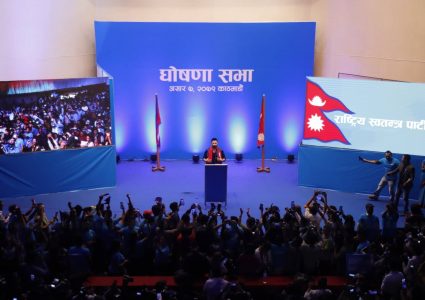 रवि लामिछानेले घोषणा गरे राष्ट्रिय स्वतन्त्र पार्टी,निर्वाचन क्षेत्र भने टुंगो लागेन
