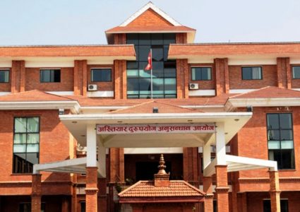 कसरी कमाए नायब सुब्बाले चार वर्षमै ६ करोड २४ लाख, अख्तियारले दायर गर्यो भ्रष्टाचार मुद्दा
