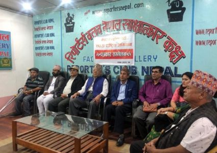 वामदेव गौतमको नयाँ पार्टीः नेकपा एकता राष्ट्रिय अभियान,कसरी हुन्छ फुटेकाबीच एकता