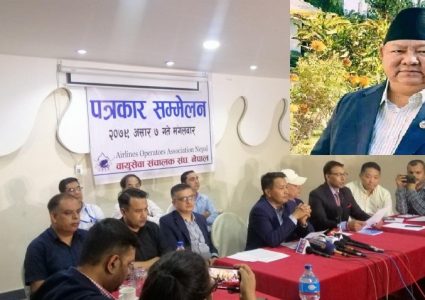 हवाई उडान ठप्प पार्ने ब्यवसायीको निर्णय,ब्यवसाय नै खारेज गरिदिने प्रेम आलेको धम्की