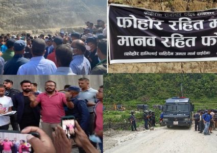 उठ्ने भयो काठमाडौंको फोहोर, फोहोरको अवरोध हटाउन बञ्चरेडाँडामा भयो ३ बुँदे सहमति