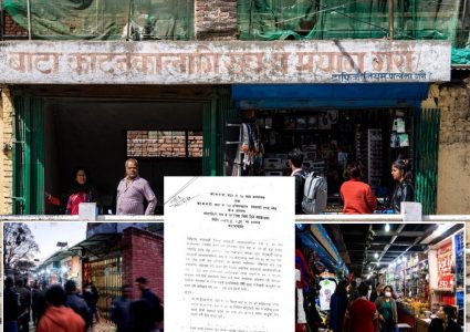 मेयर बालेन साहले नदेखेको एउटा बेथिति, भोटाहिटी सब–वे भाडामा बिचौलियाको रजाँई