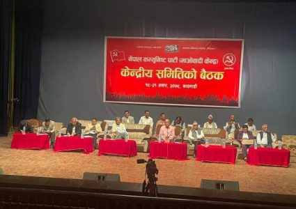 अझै भएन माओवादी केन्द्रको पदाधिकारी चयन, प्रचण्डले मागे दुई दिनको समय