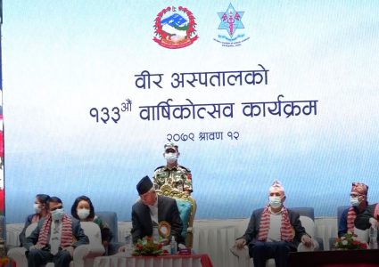 प्रधानमन्त्री देउवा सहभागि कार्यक्रममा पत्रकारलाई रोक, सुरक्षाकर्मीको ब्यापक खानतलासी