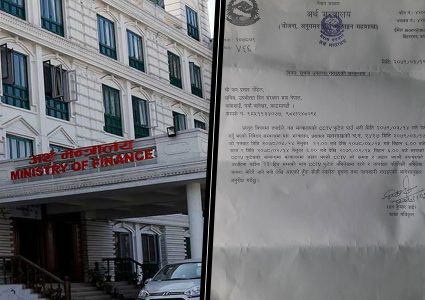 साच्चिकै हराएकै हो कि लुकाइएको हो ? अर्थमन्त्रालयको जेठ १४ गतेको सीसीटीभी फुटेज
