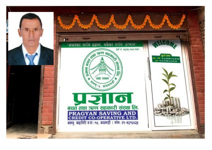 करिव १८ करोड ठग्ने सहकारी संचालक सिआइबीको फन्दामा
