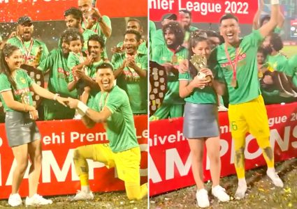 किरण चेमजोङले खेल मैदानमै गरे प्रेमिकासँग ‘ईंगेजमेन्ट