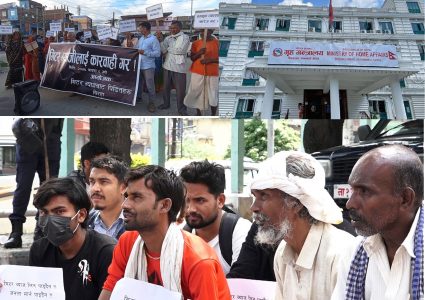 मिटरब्याजी खोज्न सरकार बल्ल तातियो,बनायो कार्यदल