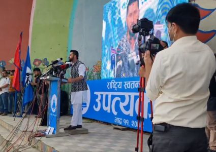 मेयर बालेनको प्रशंशा गर्दै रवि लामिछानेले भने पछाडि ‘बा’ भएकालाई ससम्मान विदाई गरौं