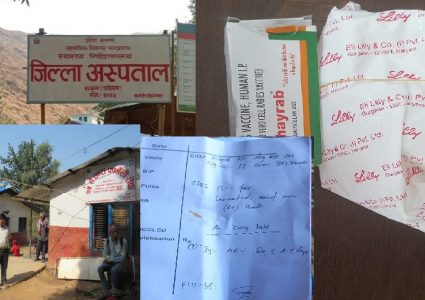 रुकुम सल्ले अस्पतालमा डाक्टरको मनलाग्दी,कार्यकक्षमा नभेटिनेदेखि बिरामीलाई थर्काउनेसम्म !