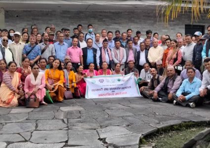 लमजुङका सहकारीकर्मीको आह्वानः सहकारीको छवि सुधार्न सदस्यलाई सचेत बनाऔं