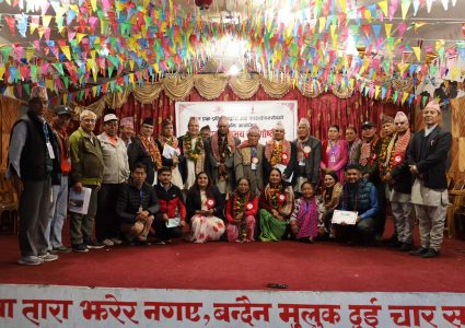 मुस्ताङमा “मुस्ताङ वाङ्मय सङ्गोष्ठी“