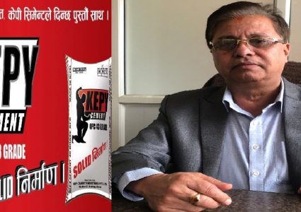 चोलेन्द्रको नाम बेचेर केपी ओपिसी सिमेन्टको बद्मासी, गुणस्तरहिन सिमेन्ट बजारमा छ्याप्छाप्ती