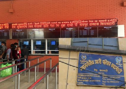 दशैंमा घर जाने योजनामा हुनुहुन्छ ? कोठा छाड्दा यी कुरा बिर्सेर पनि नगरौं