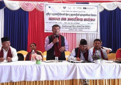 स्थानीय तहको समृद्धिको आधार सहकारी हो, समन्वय गरौ : नगरप्रमुख रेग्मी
