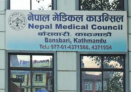 नेपाल मेडिकल काउन्सिलले गर्यो १७ चिकित्सकलाई कारबाही