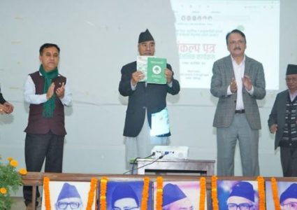 नेपाली कांग्रेसको घोषणापत्रः कोखदेखि शोकसम्म थुप्रै महत्वाकांक्षी योजना
